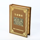 Embossing Wooden Book Shaped Gift Box Leather Wrapping Surface Round Spine 3D Metal Logo